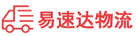 湘潭到环翠区物流公司